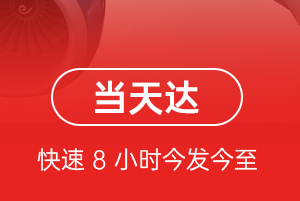 乌兰浩特义勒力特机场货运航空货运公司【机场