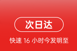 乌兰浩特义勒力特机场货运航空货运 航空货运