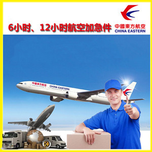 乌兰浩特义勒力特机场货运公司谈空运的四大作用是什么